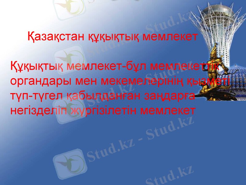 Slide 27