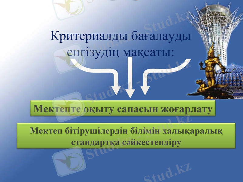 Slide 6