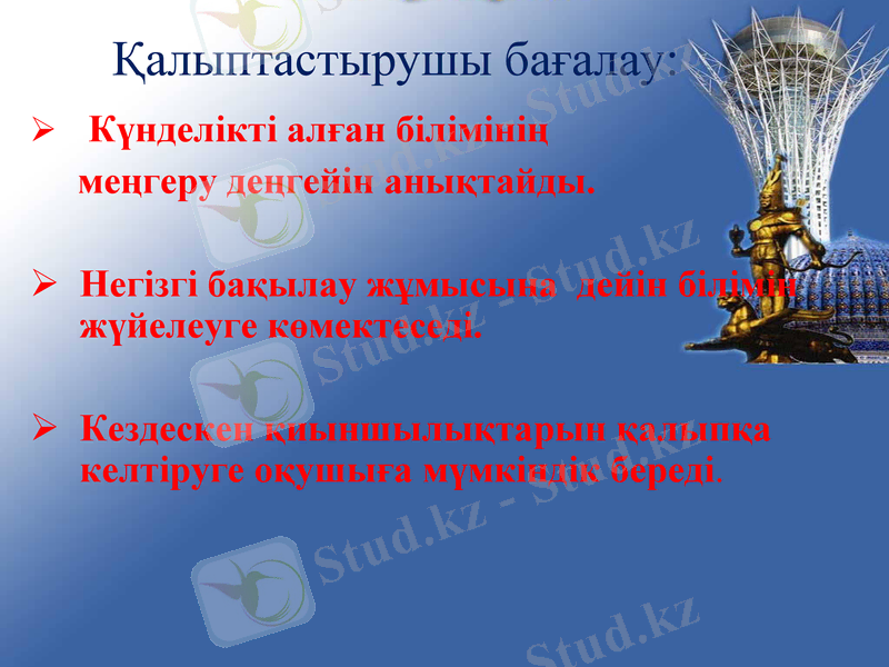 Slide 9