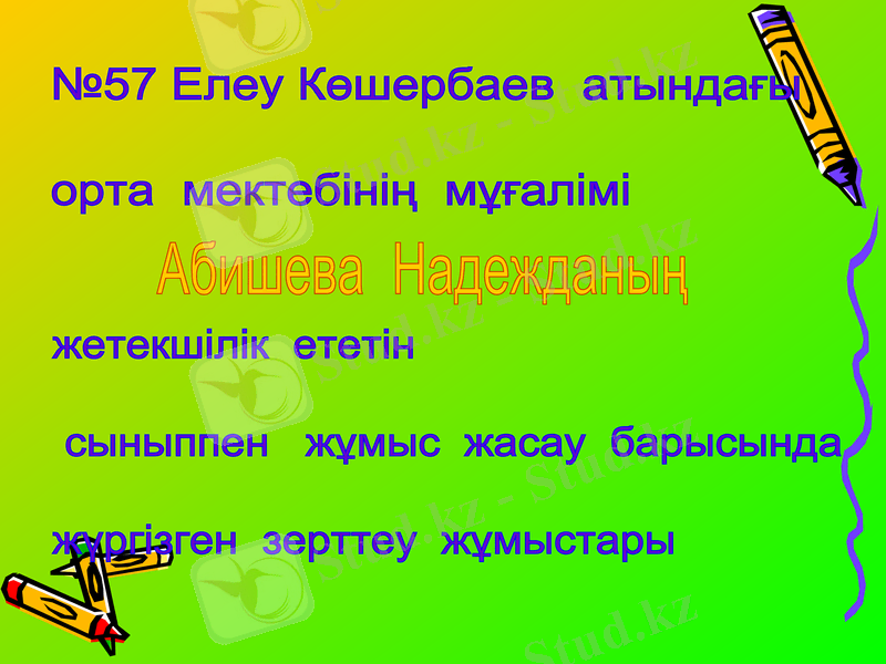 Slide 1