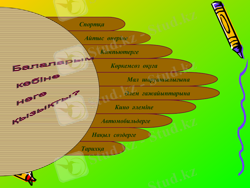 Slide 5
