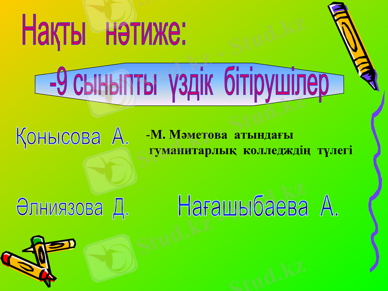 Slide 6