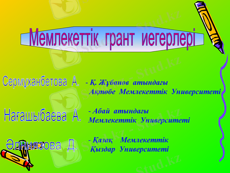 Slide 7