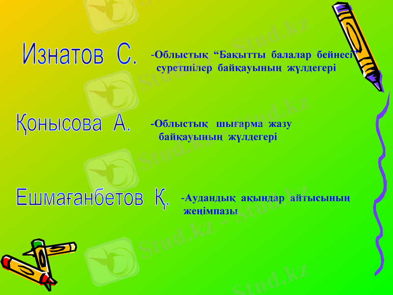 Slide 8