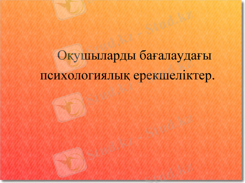 Slide 1