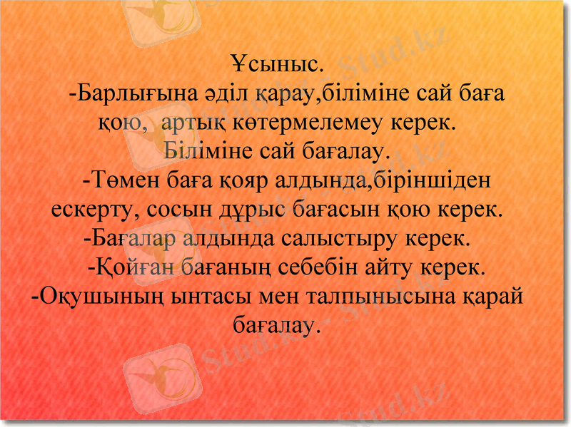 Slide 12