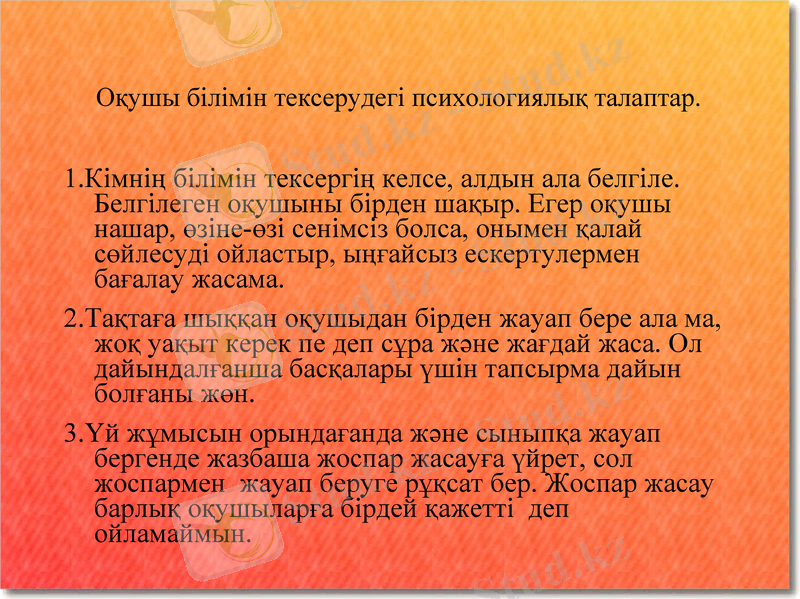 Slide 3