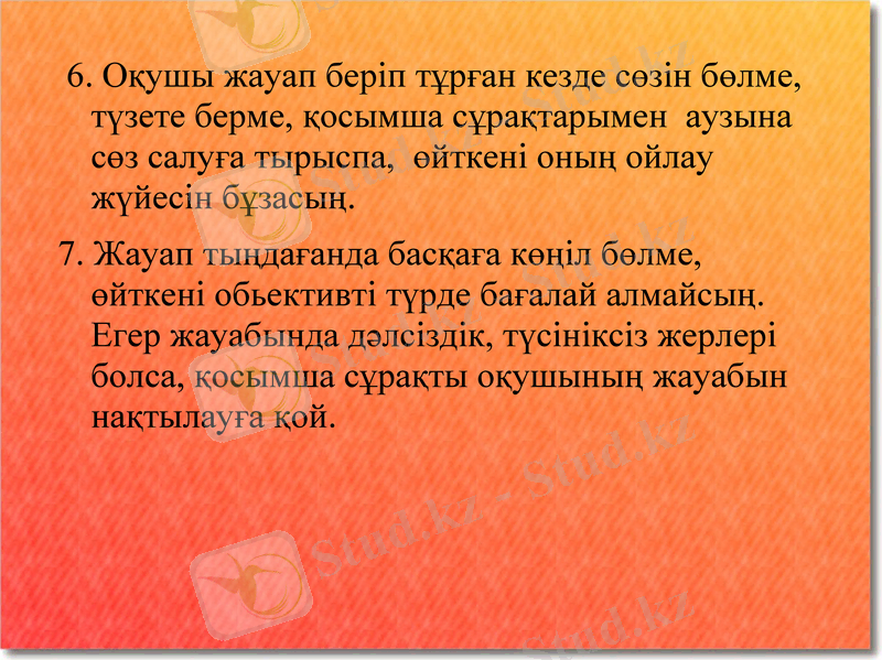 Slide 5
