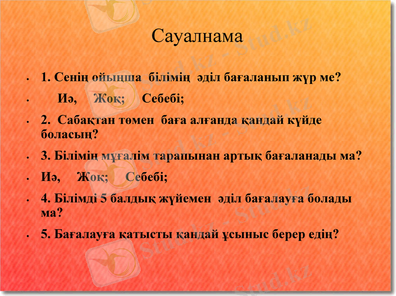 Slide 9