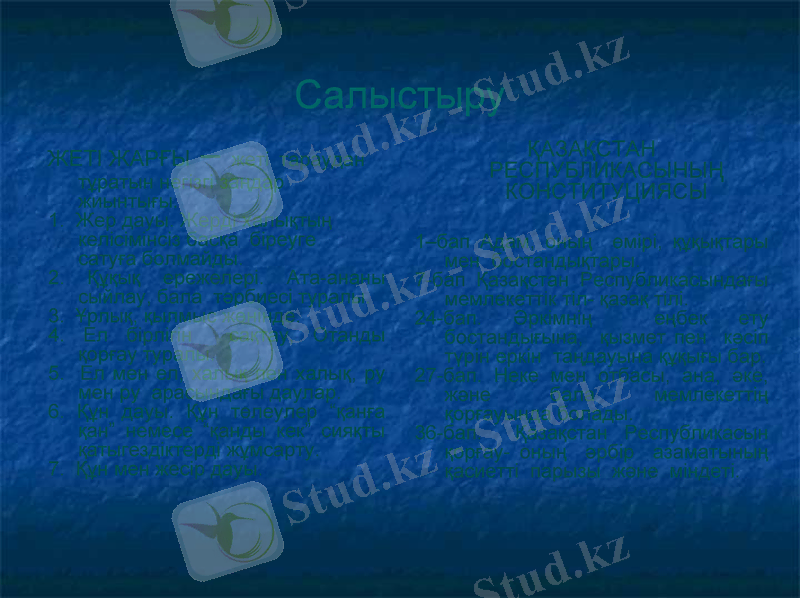 Slide 13