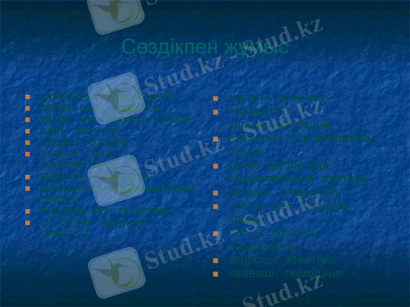 Slide 7