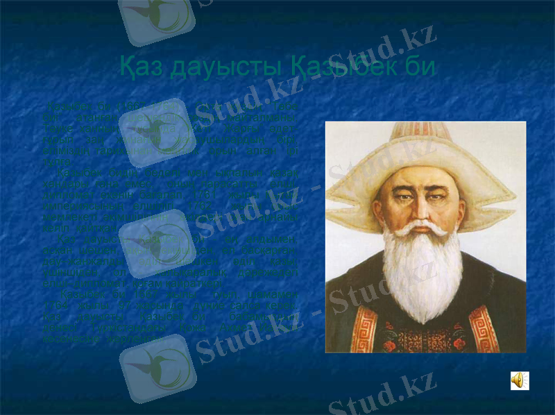 Slide 9