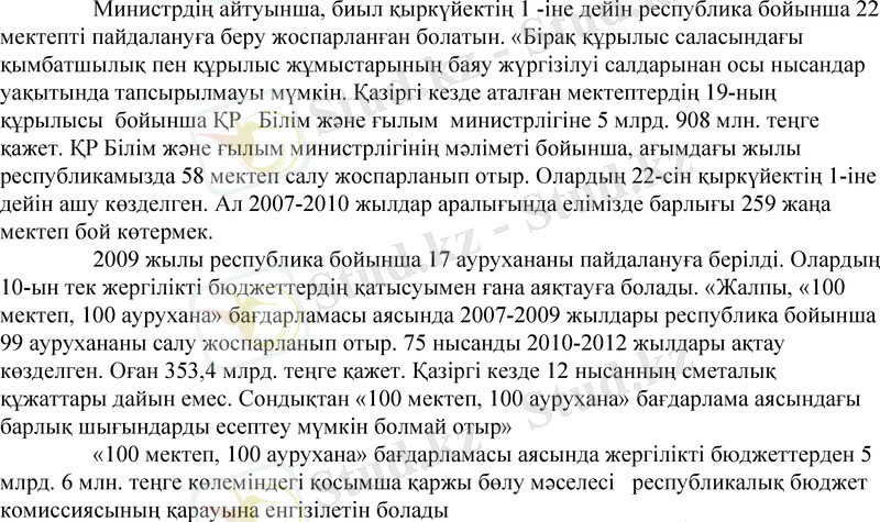Slide 12