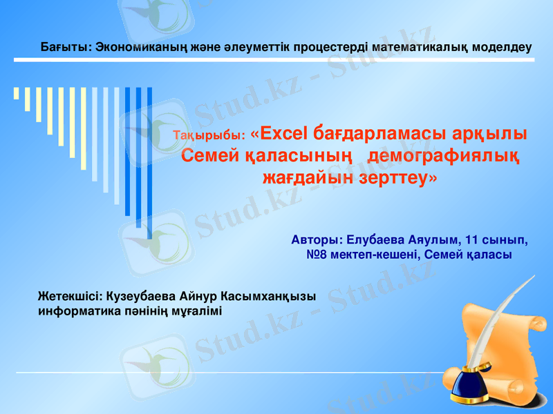Slide 1