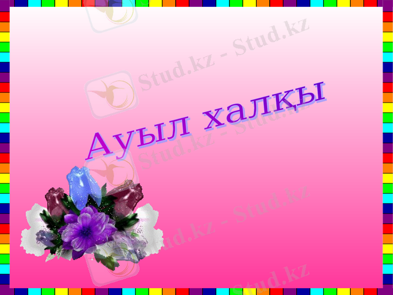Slide 11