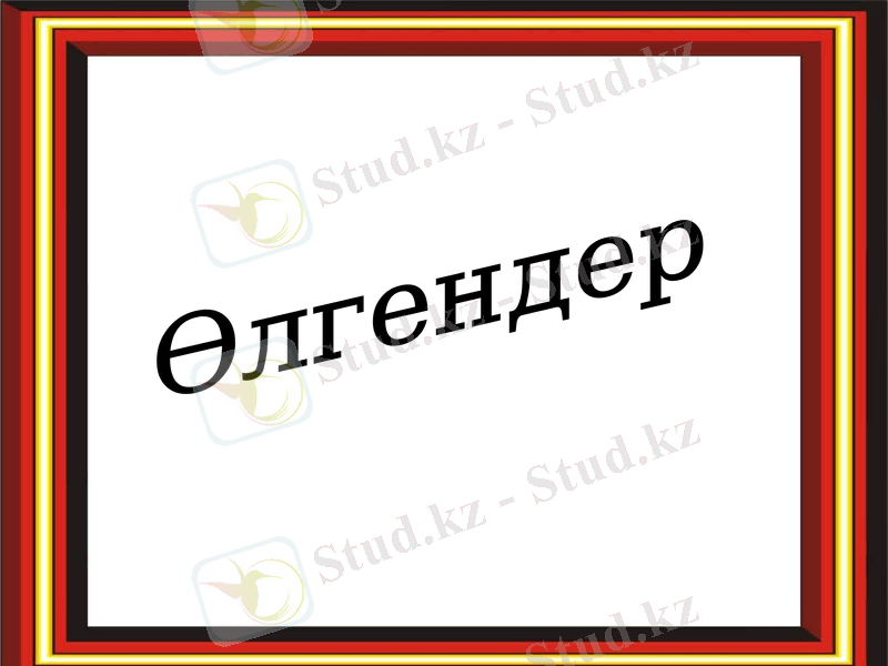 Slide 23
