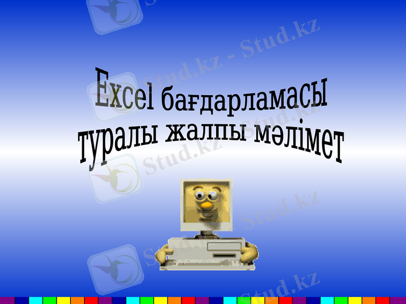 Slide 3