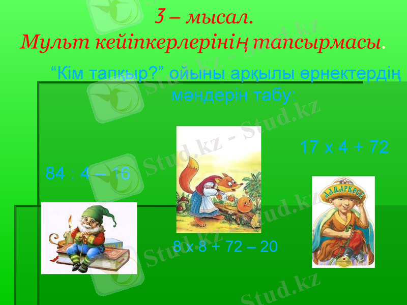 Slide 11