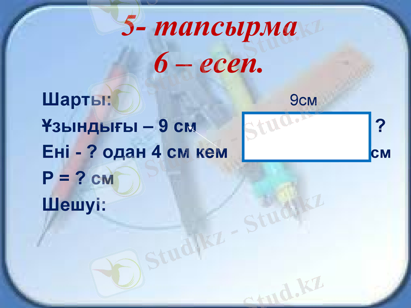 Slide 15