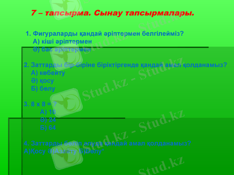 Slide 18