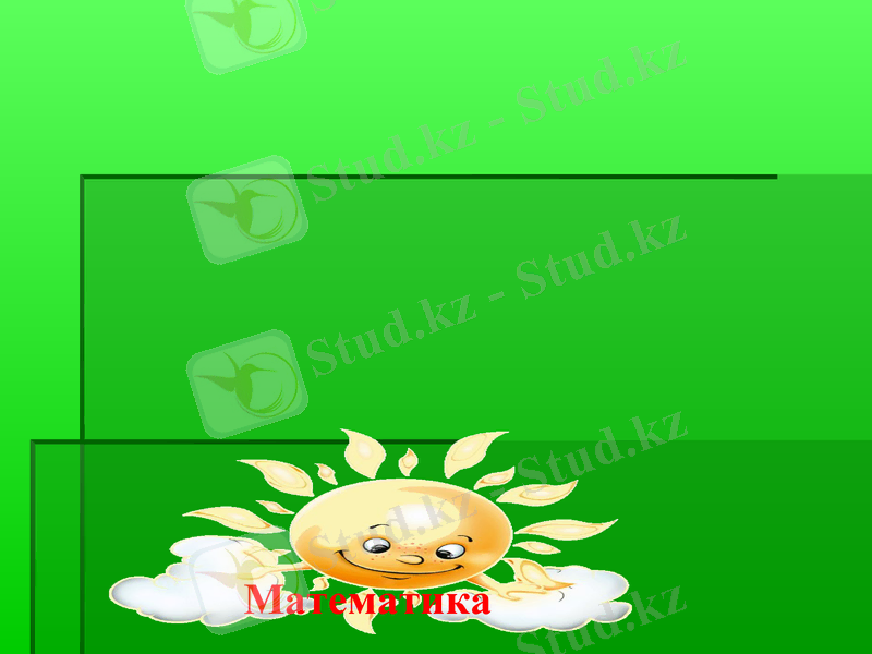 Slide 20
