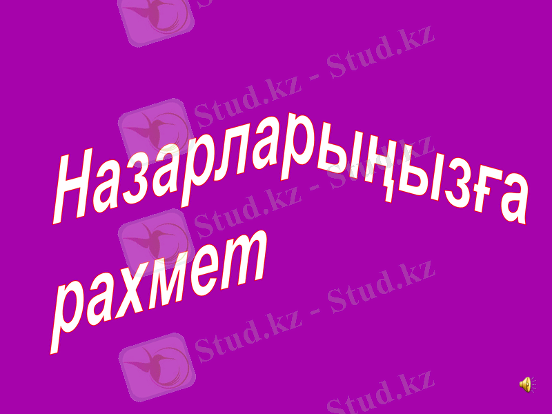 Slide 22