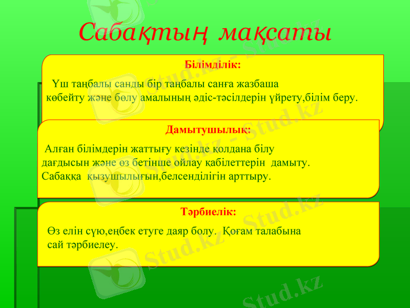 Slide 3