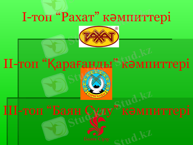 Slide 5