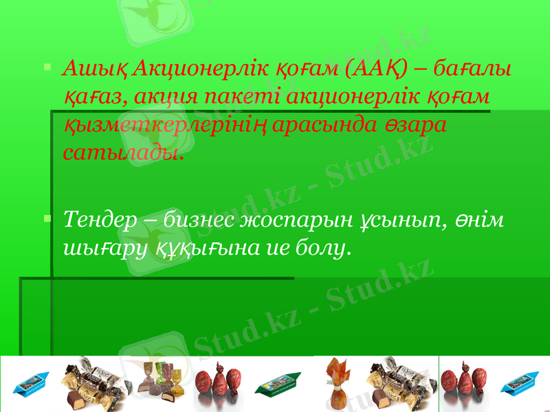Slide 6