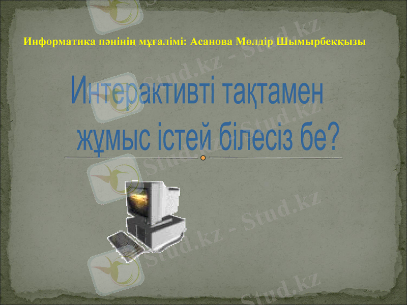 Slide 1