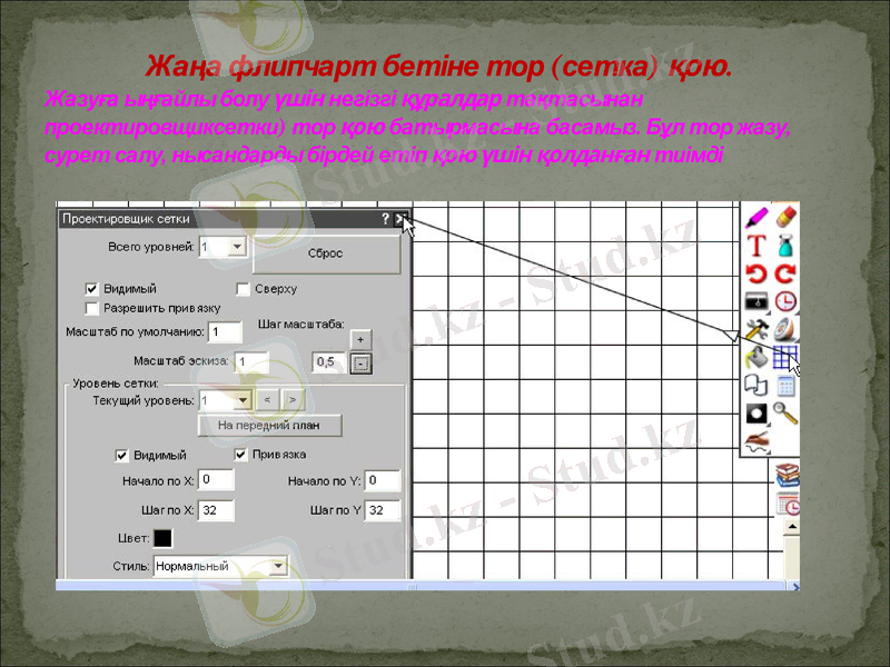Slide 11