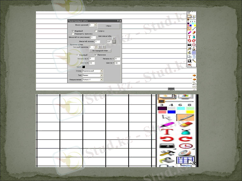 Slide 12