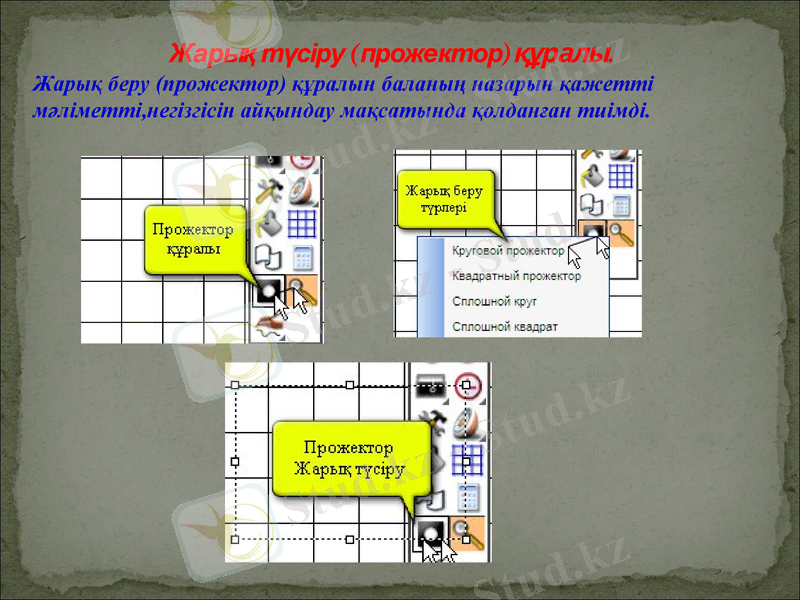 Slide 15