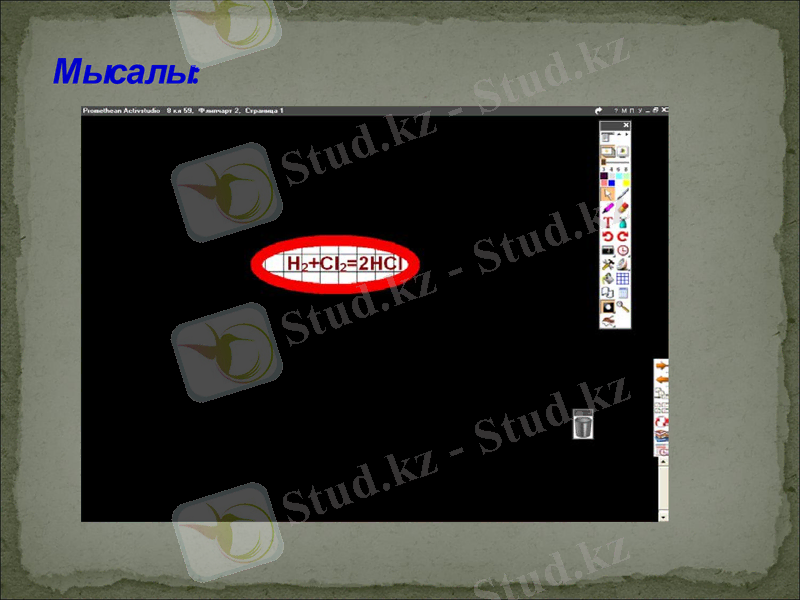 Slide 16