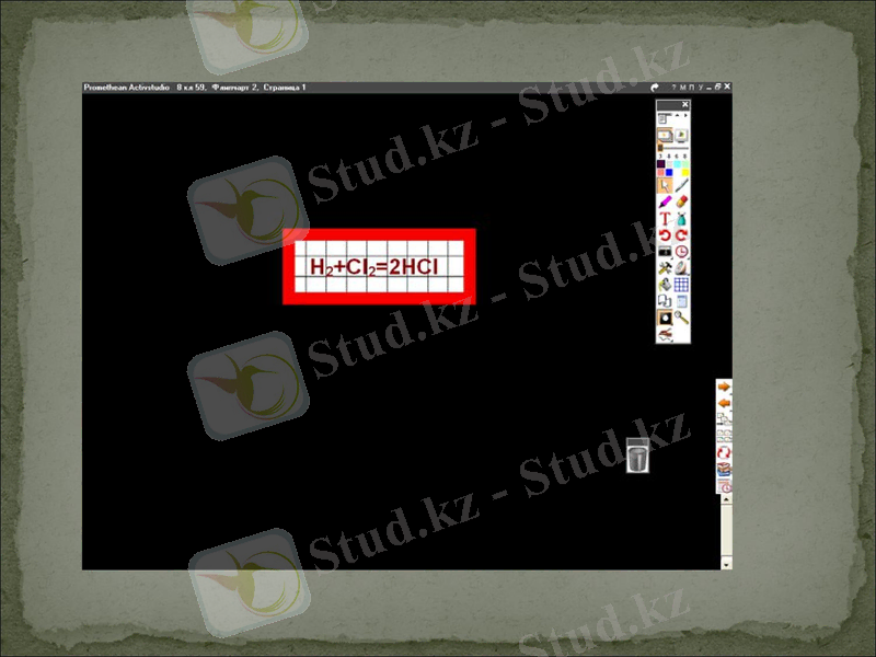 Slide 17