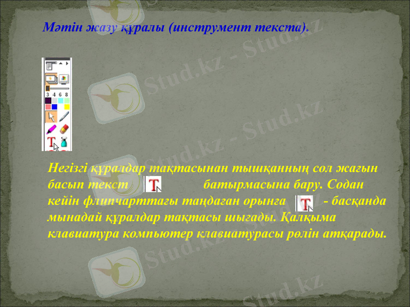 Slide 18