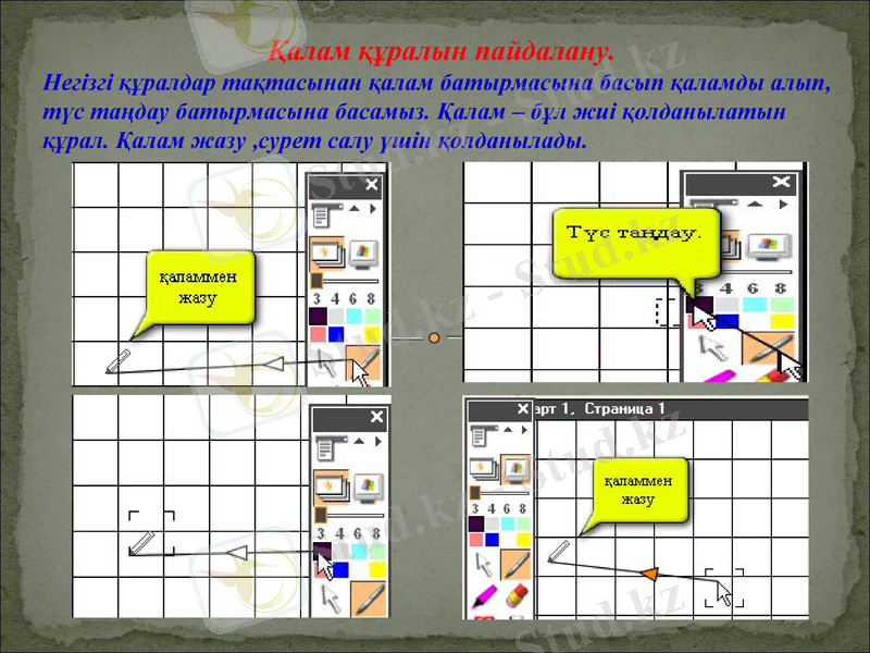 Slide 2