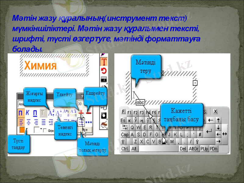 Slide 21