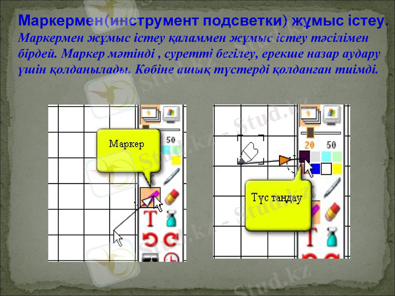 Slide 22