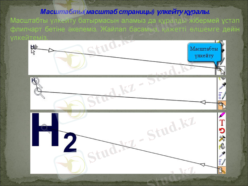 Slide 24