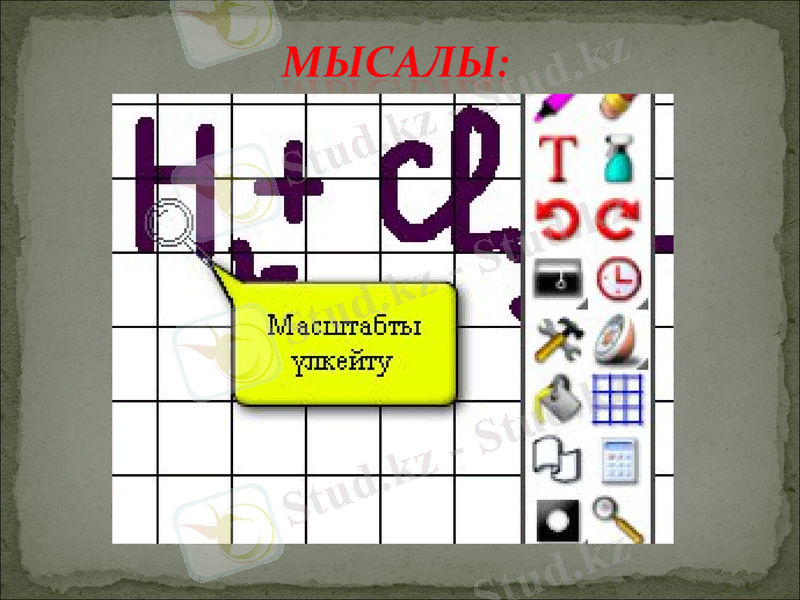 Slide 25