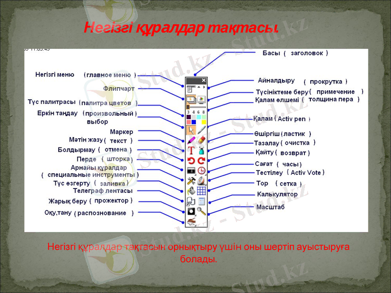 Slide 26