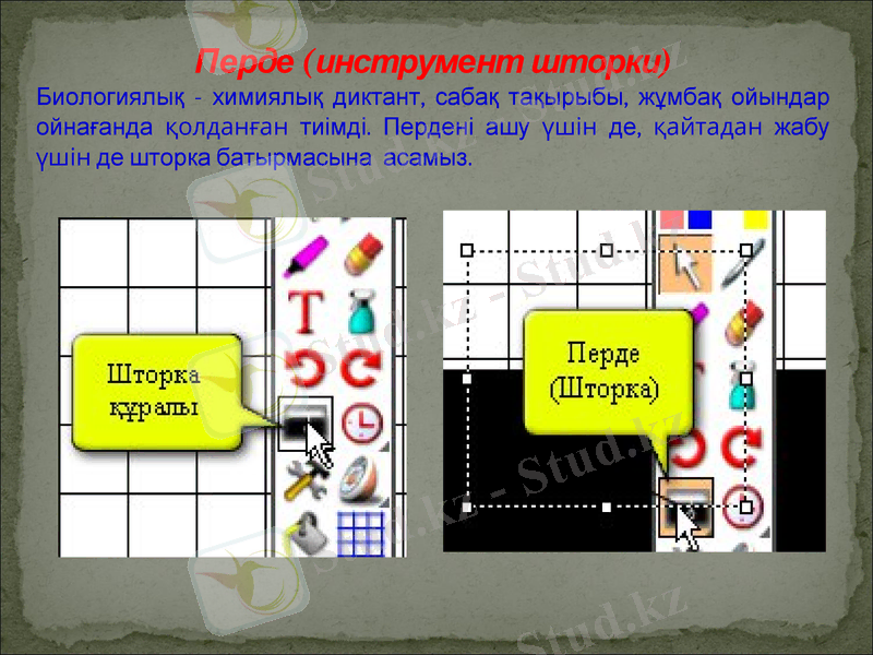 Slide 27