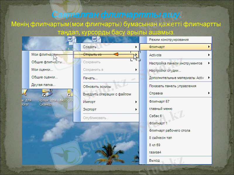 Slide 29