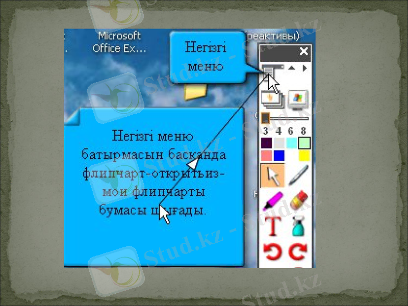 Slide 30
