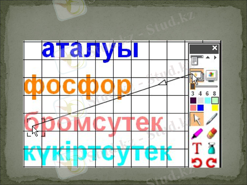 Slide 32