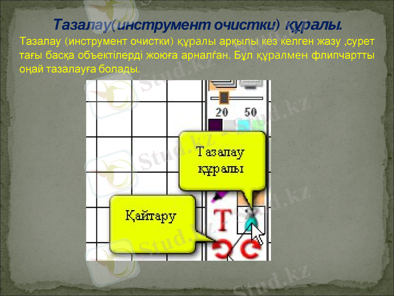 Slide 33
