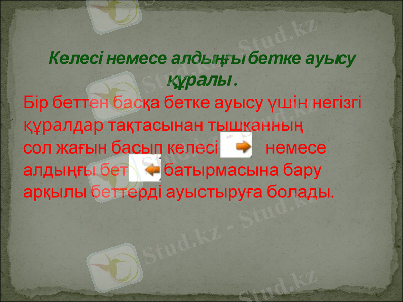 Slide 35