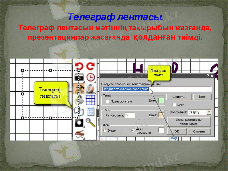 Slide 36
