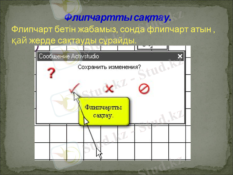 Slide 38